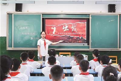 市六小开展“开学第一课”主题活动。(市六小供图)