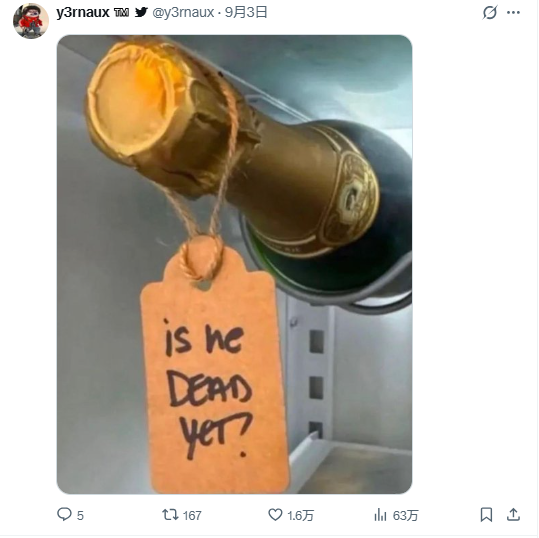 X用户评论