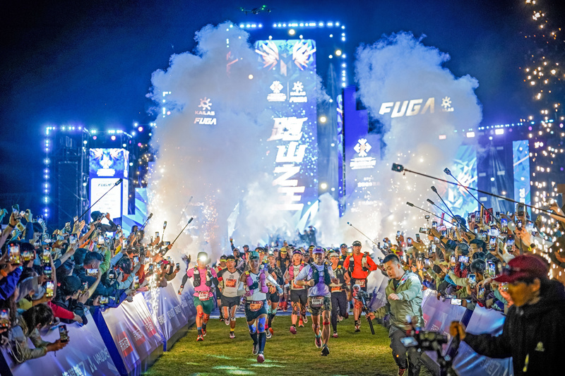 2026凯乐石松花湖东北100跑山赛100km比赛起跑瞬间。.jpg