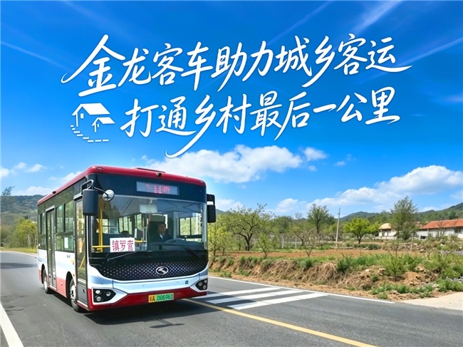 云南大理:新能源助力绿色文旅