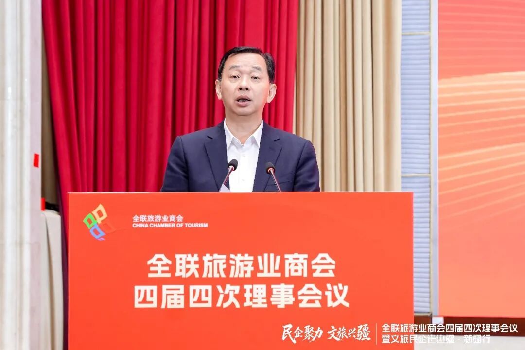 高鹤副会长介绍《党组织参与决策重大事项清单(草案)》修订说明