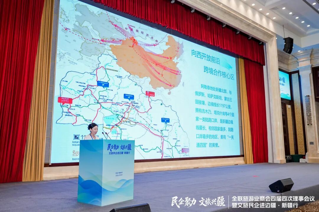 阿勒泰地区文旅资源和项目推介