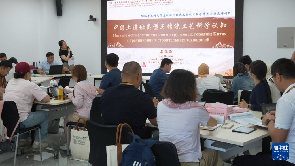 7月21日,2026年丝绸之路遗址保护技术高级人才联合培养与示范培训班的学员们在甘肃敦煌上课。新华社记者 马莎 摄