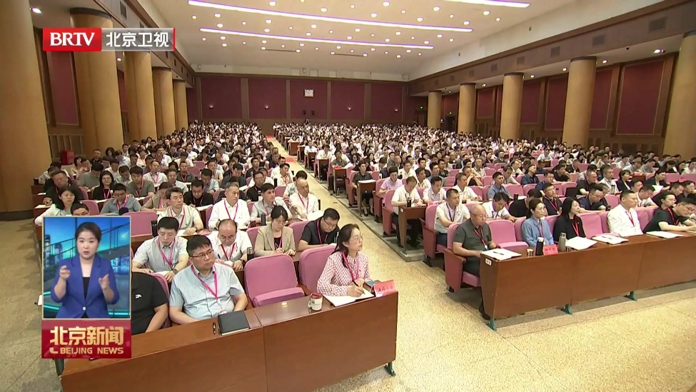 市委党校举行秋季学期开学典礼