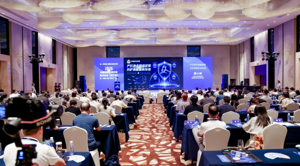 护企网络侵权举报政策解读