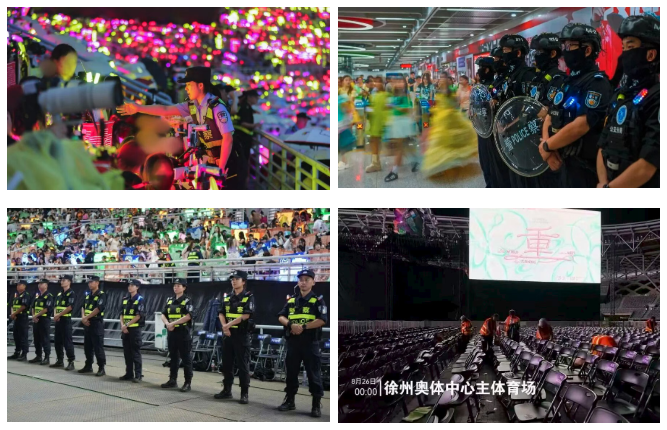 4场演唱会，徐州赢下年轻人的心