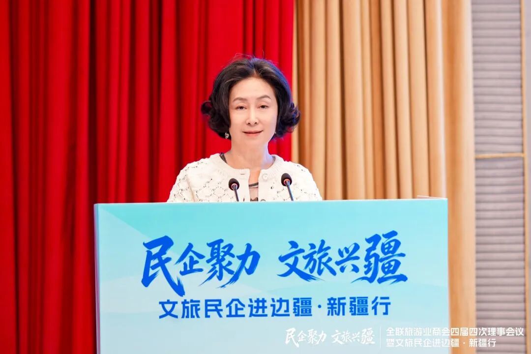 全国政协常委、全国工商联副主席、全联旅游业商会执行会长、信德集团董事长何超琼作主题发言