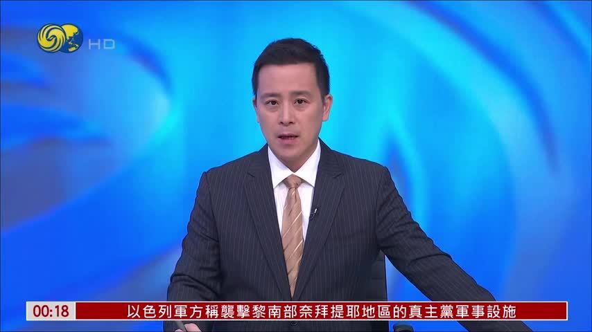 记者连线｜美伊交火范围扩大 冲突料螺旋式升级