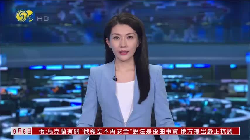 亚太媒体高端论坛深圳开幕 代表呼吁强互信 共御虚假信息
