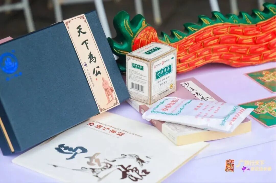 中山文创精品亮相“广货行天下·中山百货进长春”活动现场。