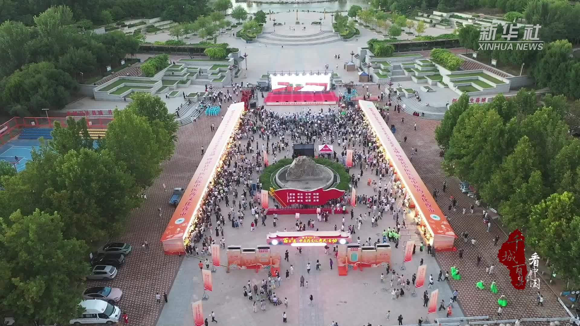 千城百县看中国｜河北献县：中医药文化夜市正式启幕