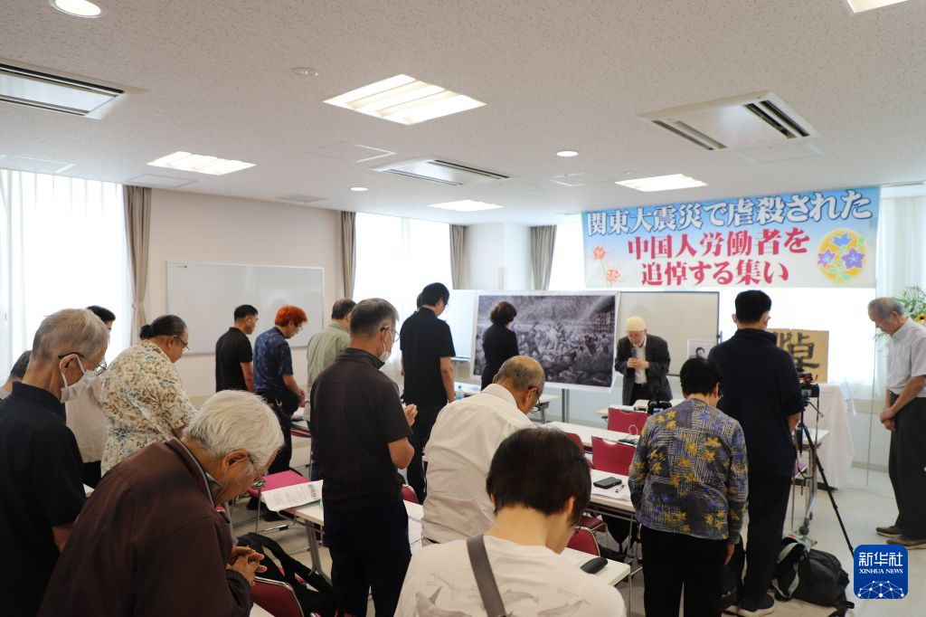 8月30日,参会者在日本东京参加“东瀛惨案”103周年中国受害者悼念活动。新华社记者 陈泽安 摄
