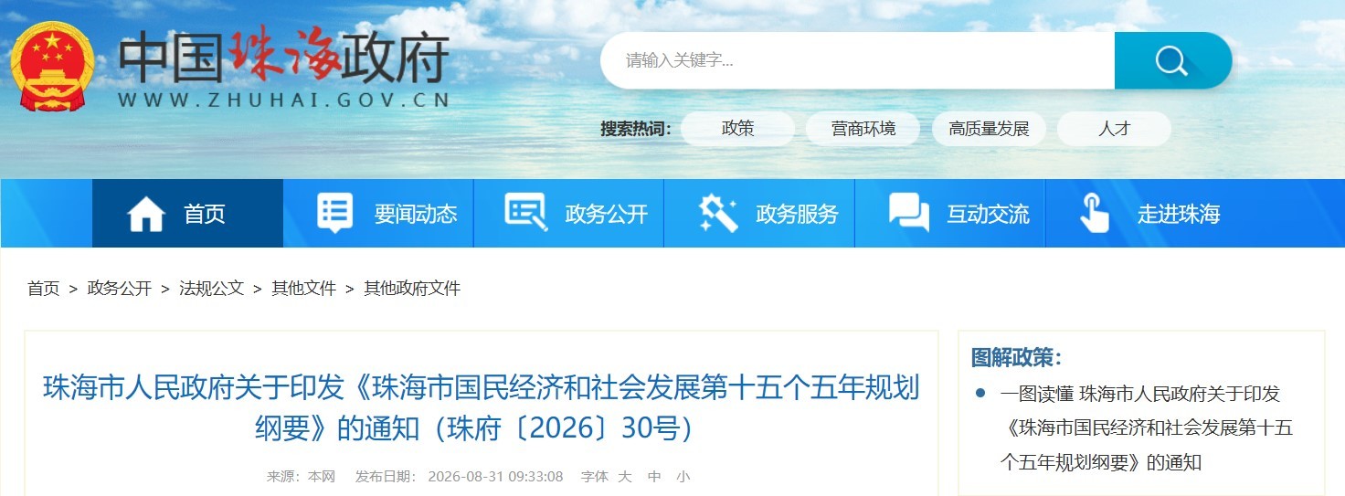 官网截图