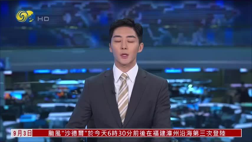 美国“林肯”号停靠泰国 结束超250天部署 舰体大面积锈迹引关注