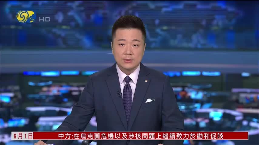 俄罗斯持续空袭乌克兰全境多地