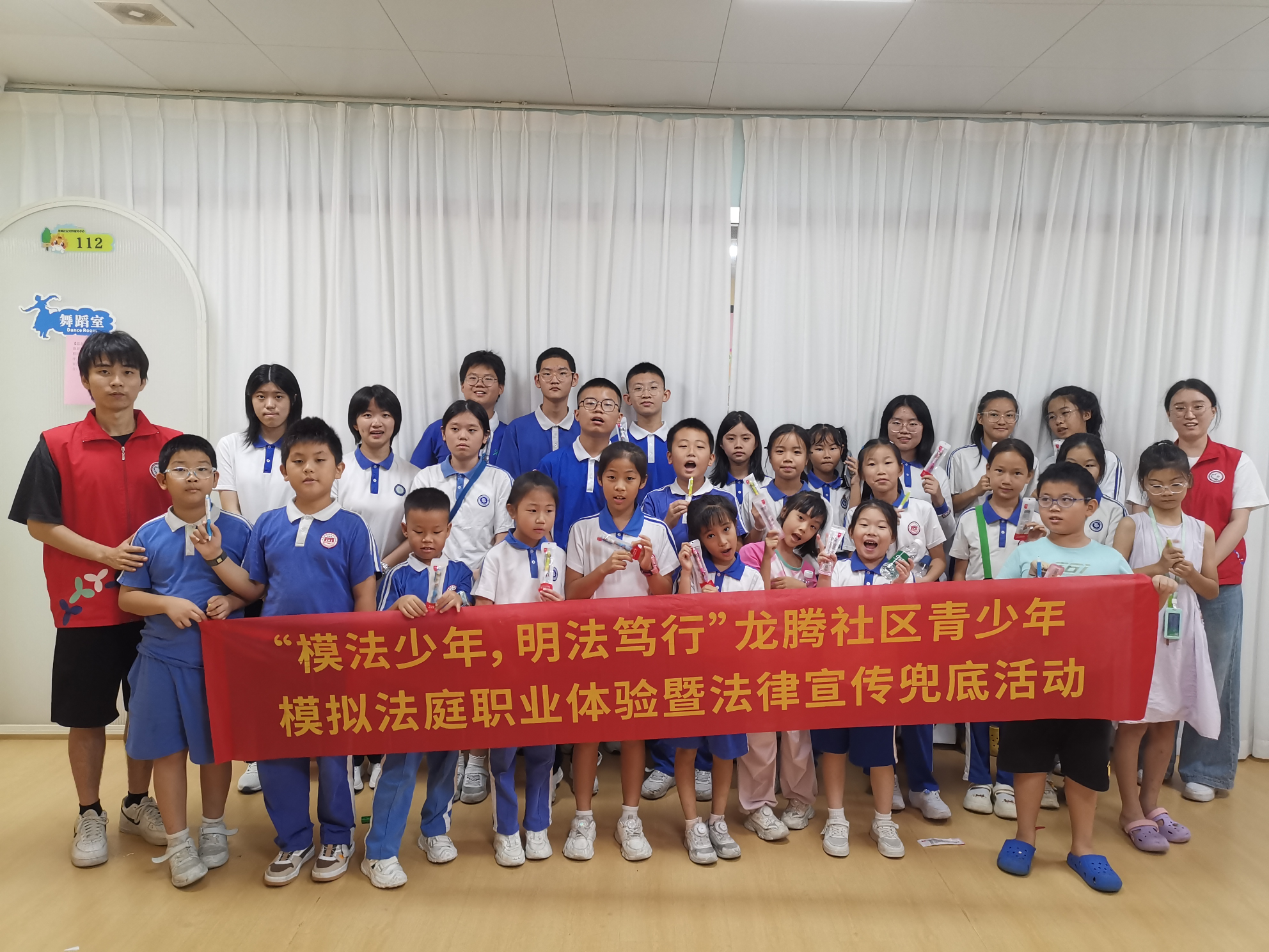 活动结束合影留念