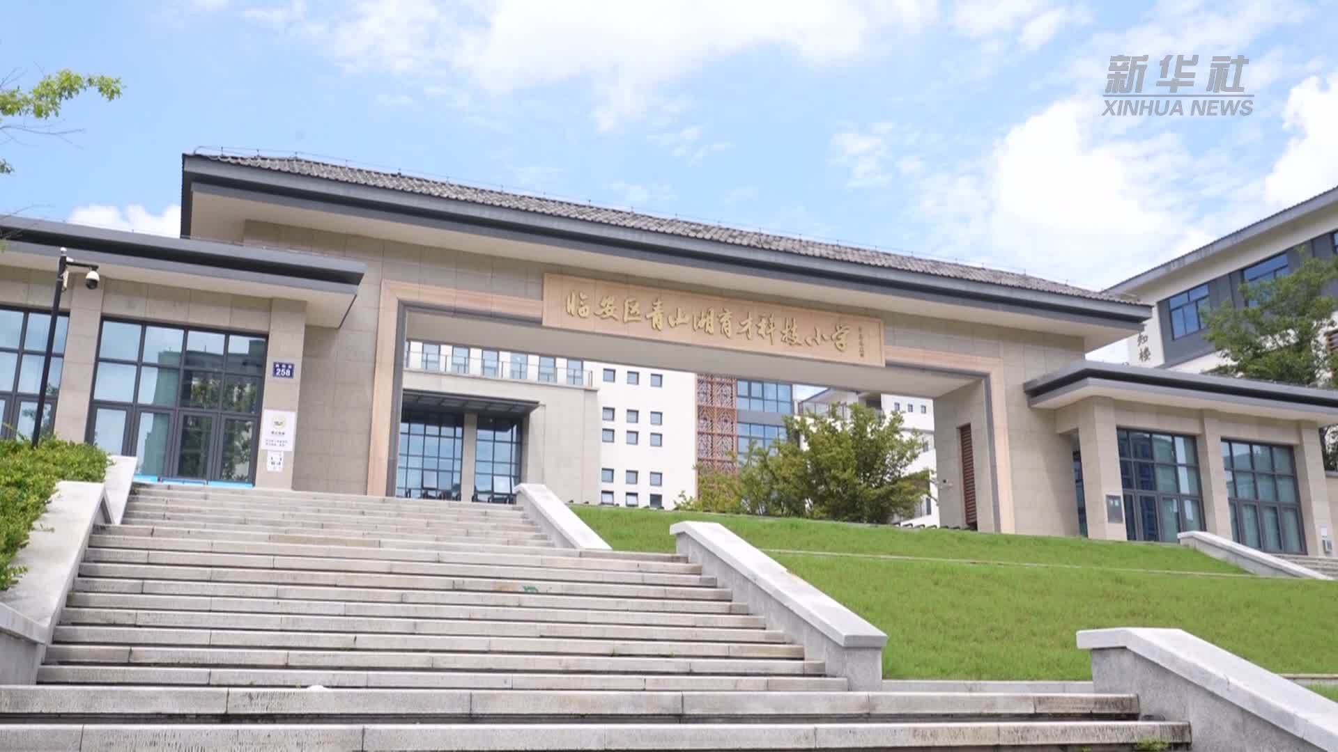 杭州临安5.5万名学生实现午休躺睡全覆盖