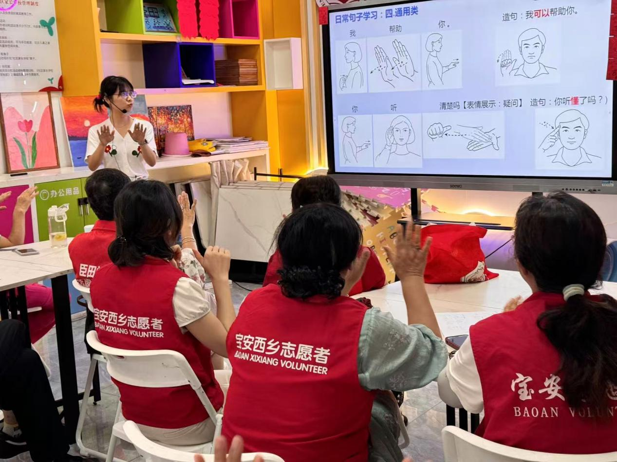 以手传情 让爱无“碍” ——臣田社区开展志愿者手语课堂活动