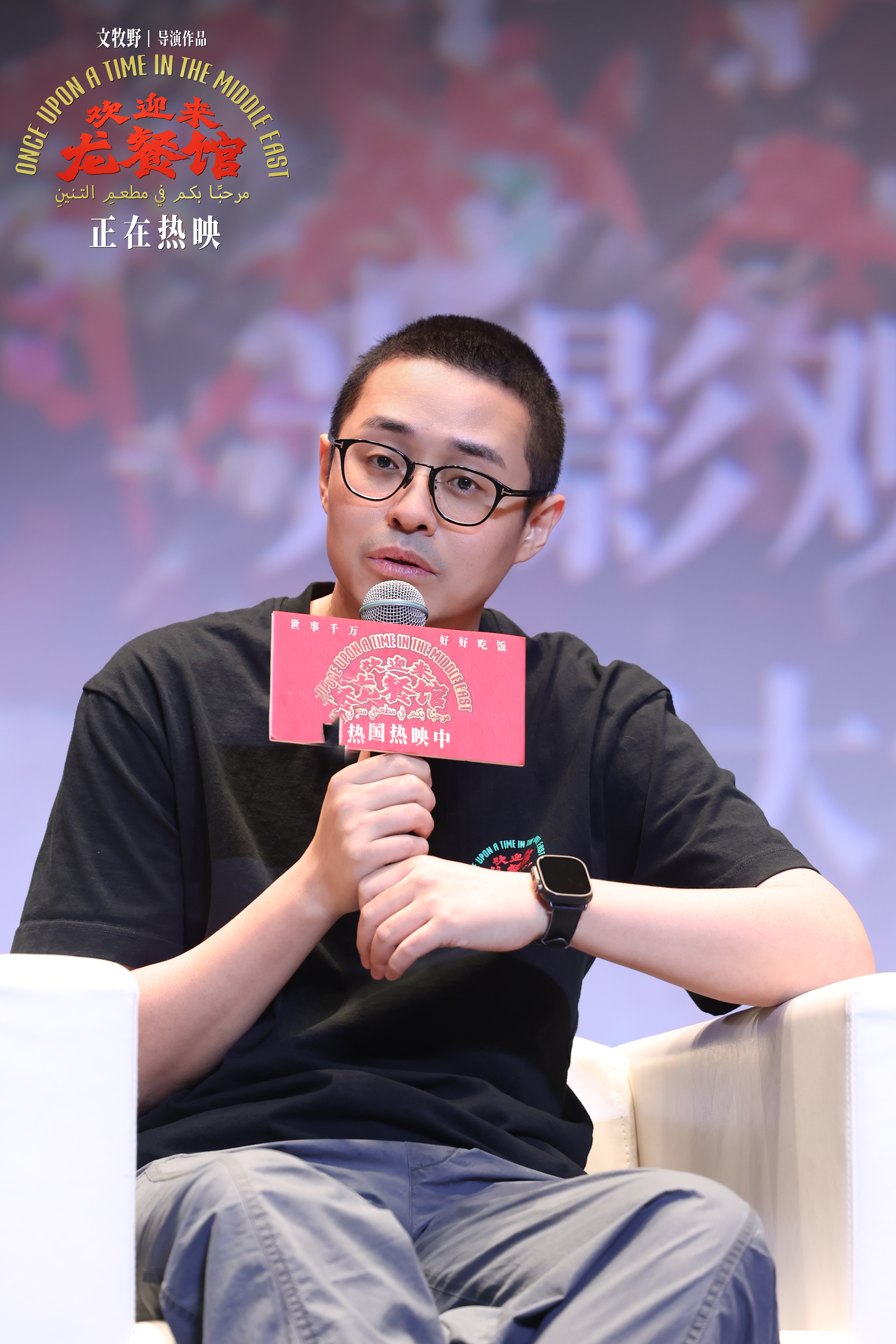 《欢迎来龙餐馆》路演走进北大清华 联合国难民署代表观影动情落泪