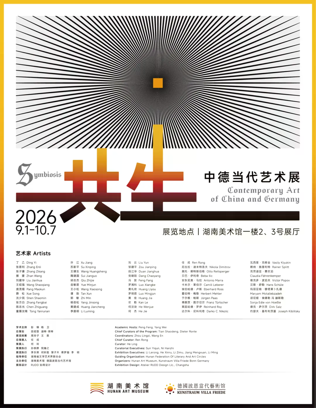 cf4f4696f579c99cb3d843a7d6aba7c7.png