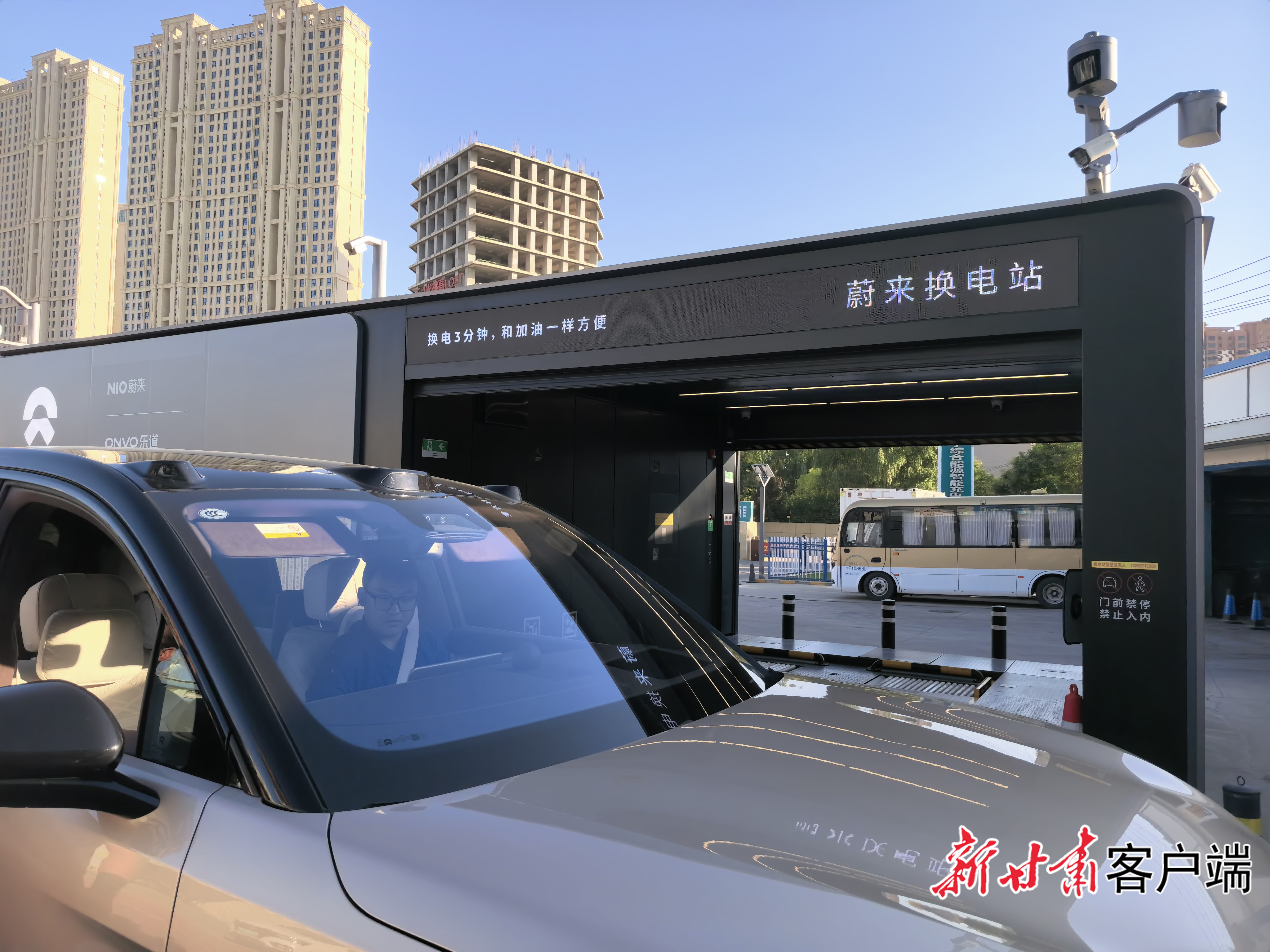 换电站