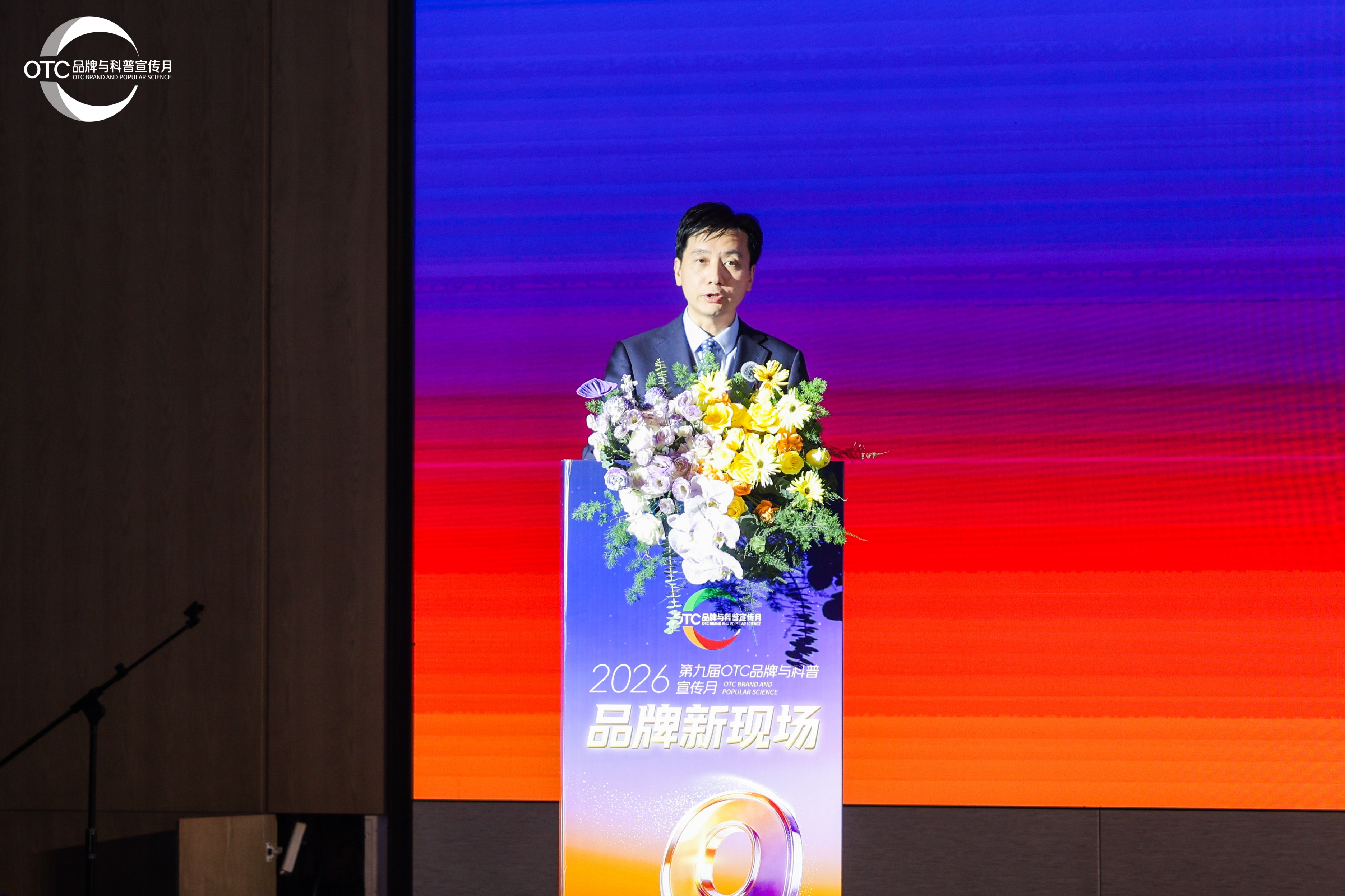 凤凰网吕靖：OTC品牌的下一站，是“被感知”而非“被看见”