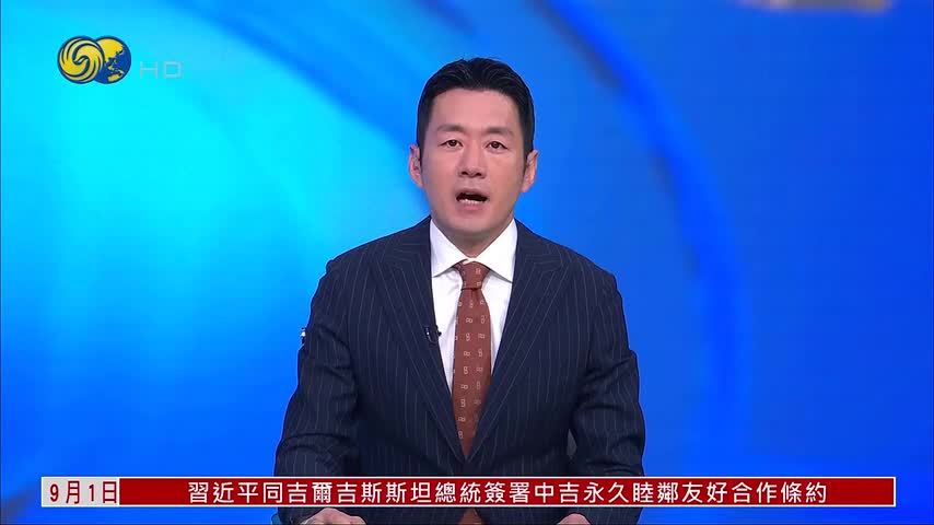 阿富汗外长：喀布尔寻求与美国关系正常化