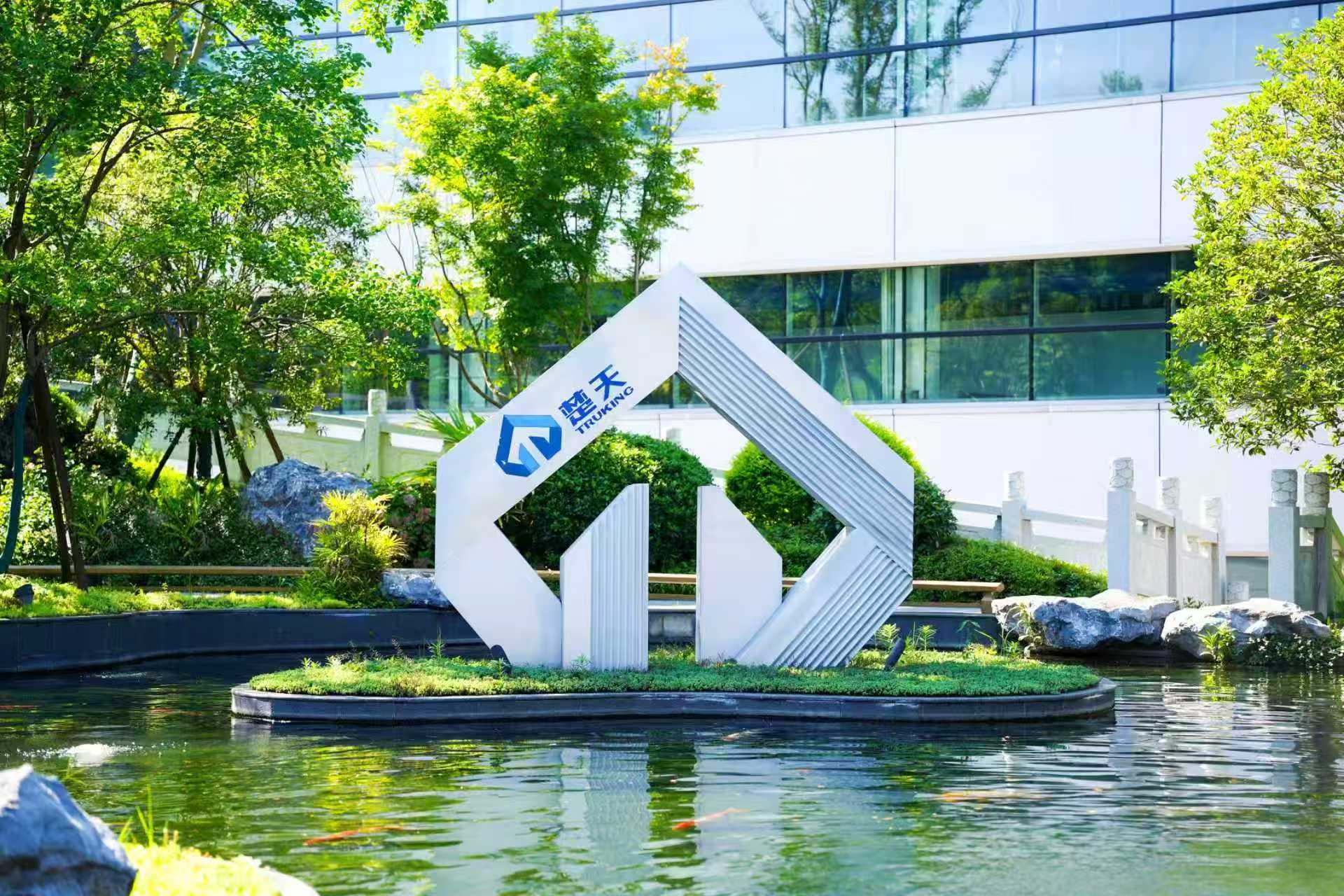 湘商说｜楚天科技：从湖南出发，走向全球