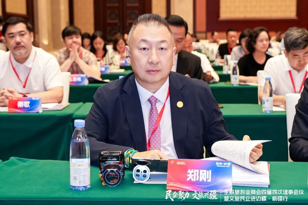 郑刚副会长(人选)出席会议