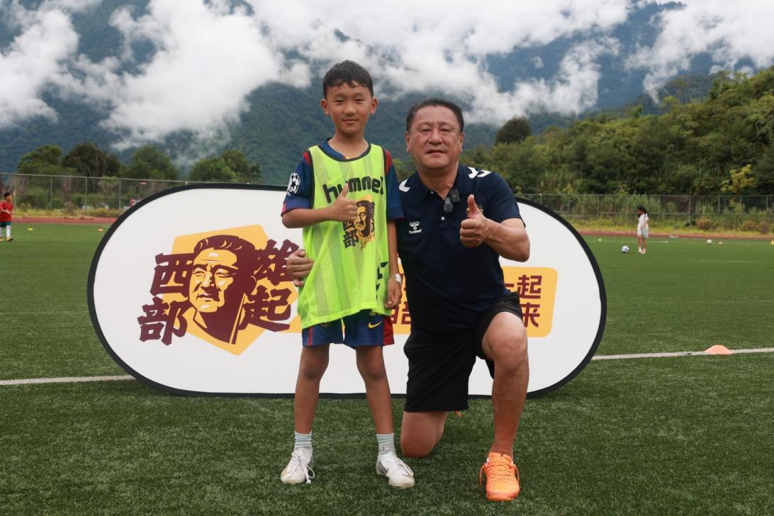 （门巴族少年桑杰益西在墨脱站海选中拿到一张试训卡）