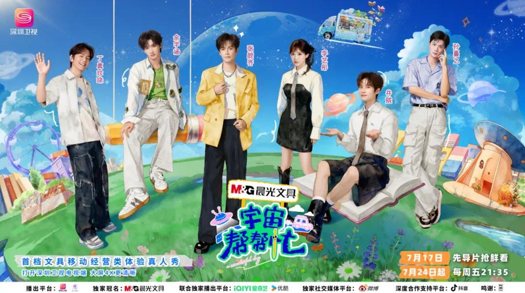 飞书稿件图片