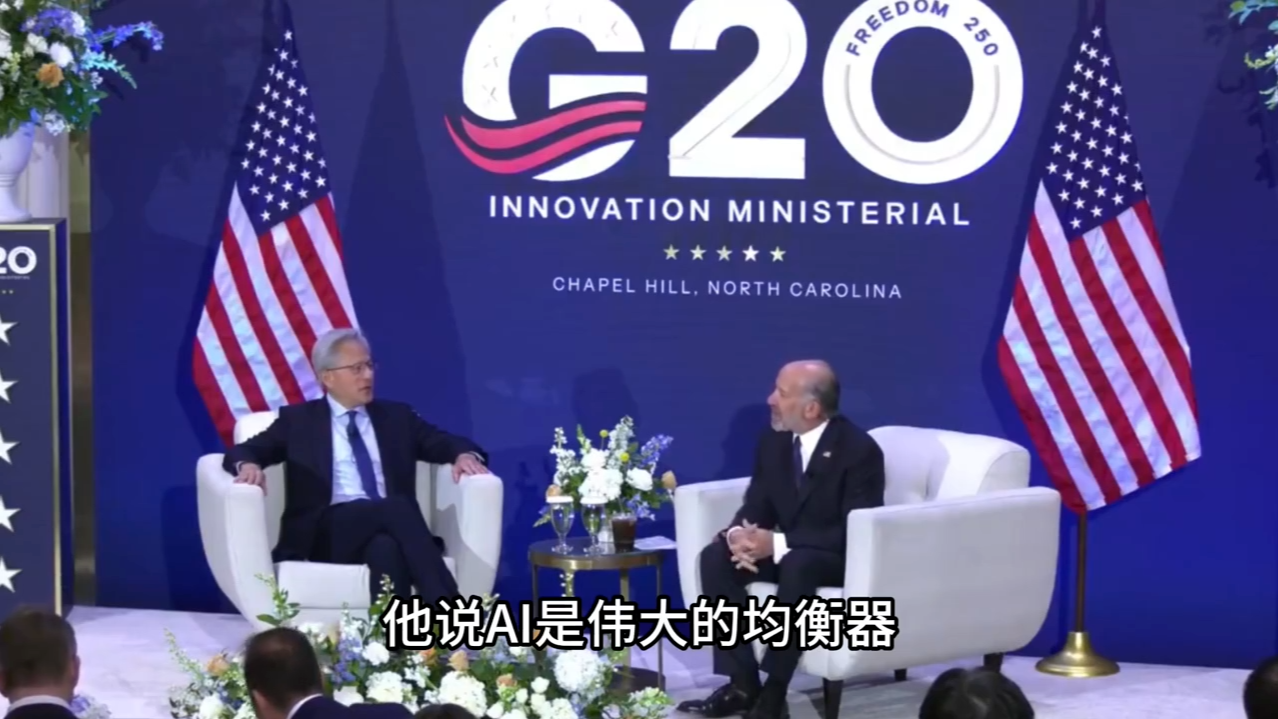黄仁勋脱下皮衣现身G20，大谈万亿美元AI蓝图
