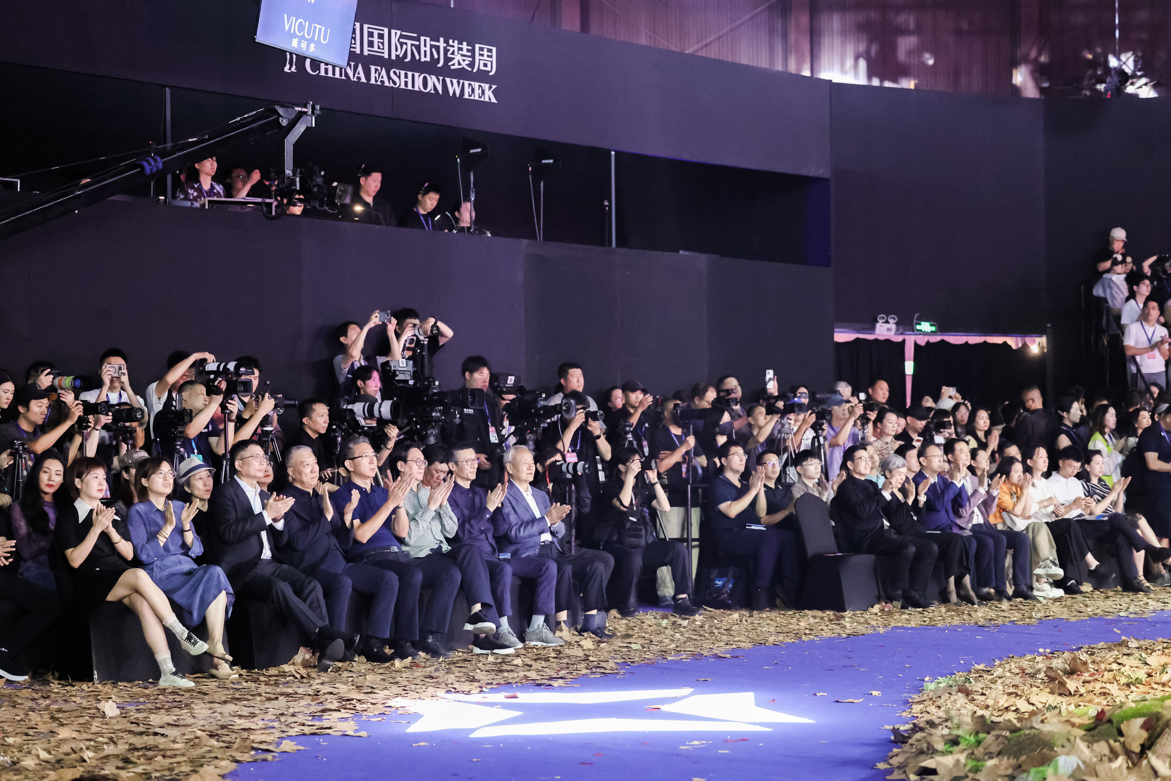金序东方，潮启共生——2026中国国际时装周（秋季）盛大启幕