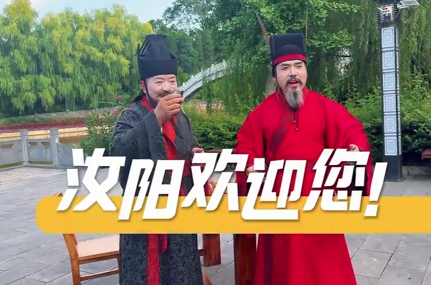 来酒祖故里汝阳，你的朋友会这样招待你