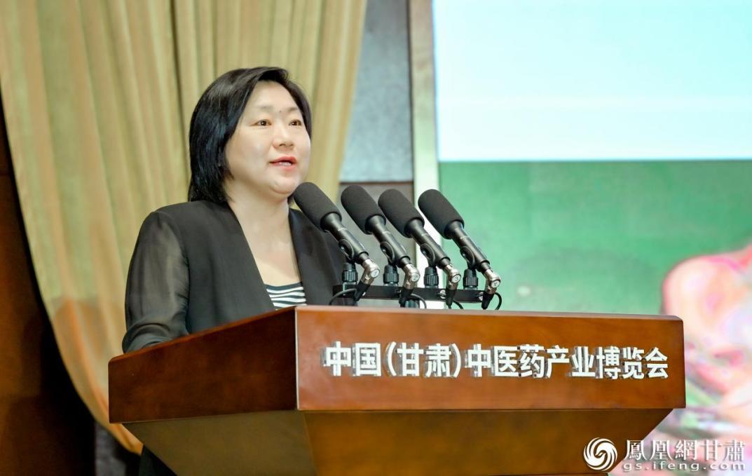 甘肃中医药大学副校长晋玲作《基于资源优势的陇药产业高质量发展路径研究》报告
