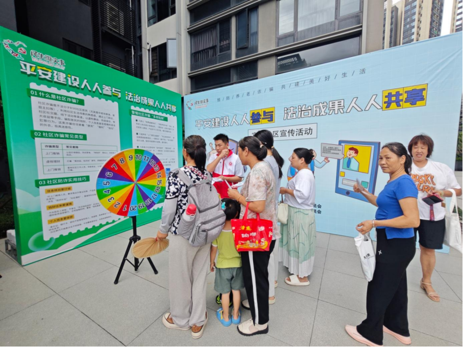 富华社区开展“平安建设人人参与，法治成果人人共享”主题宣传活动