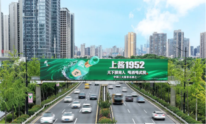 扎根三湘大地，武陵酒这样“做自己”