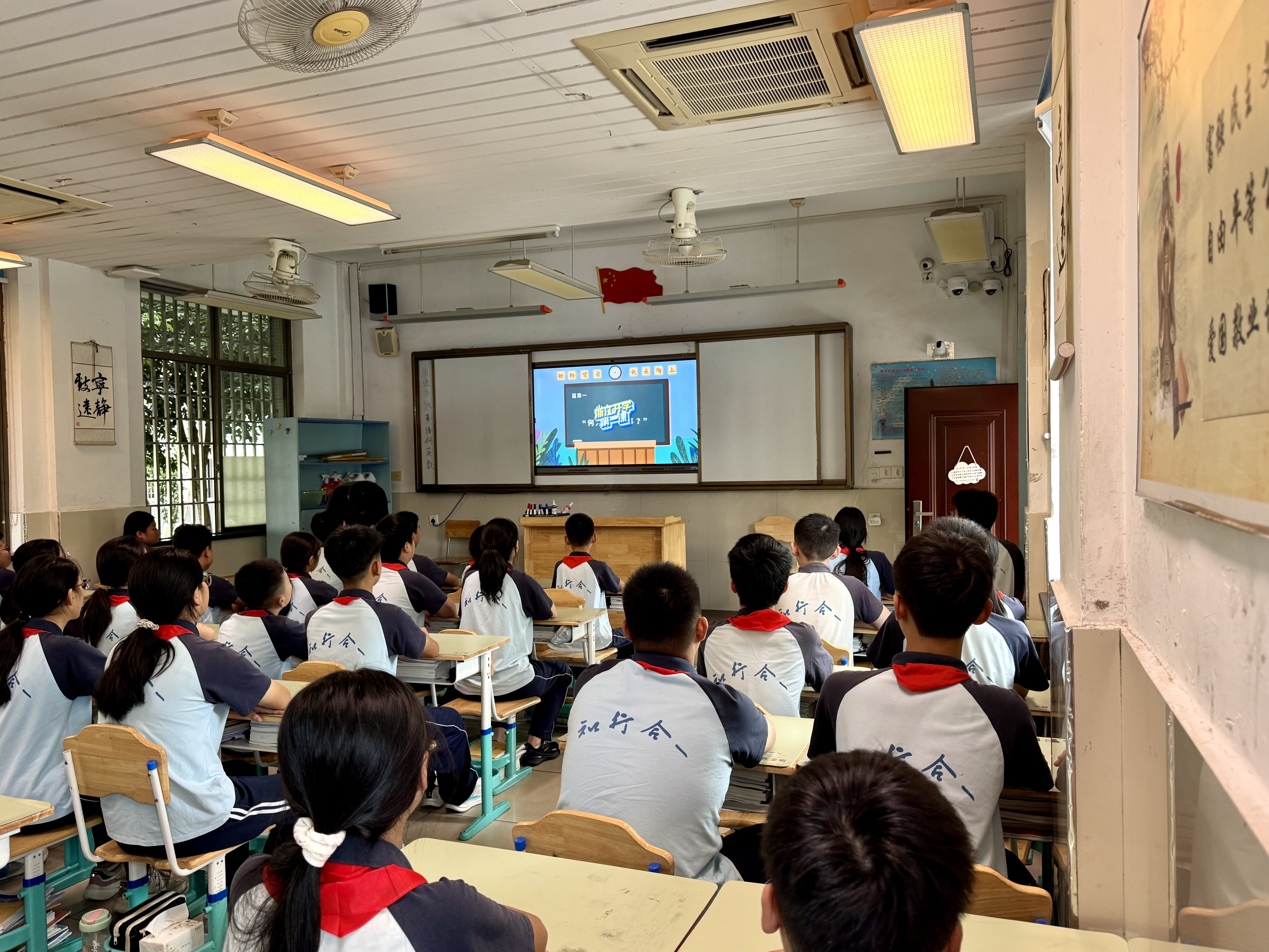 走近王阳明 知行启新程 2026浙江《开学第一课》聚焦余姚先贤