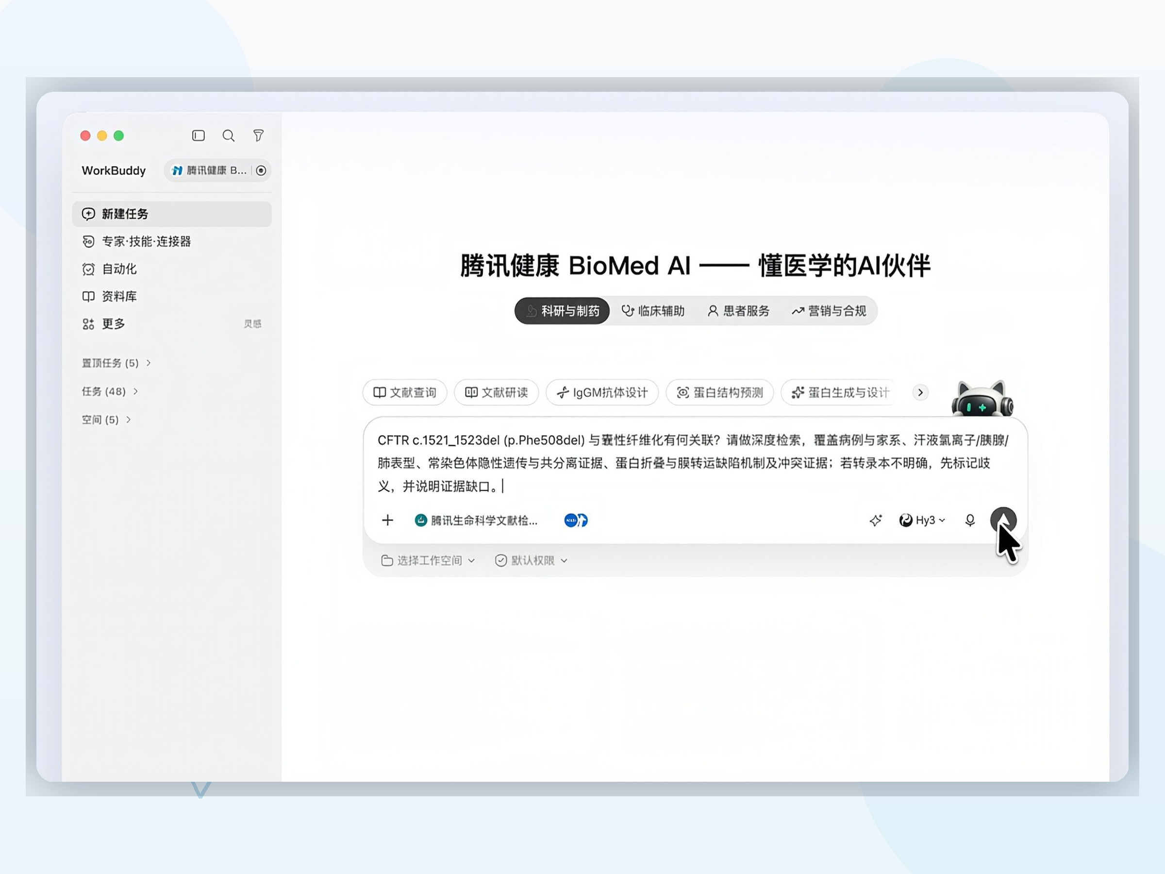 产品图.png