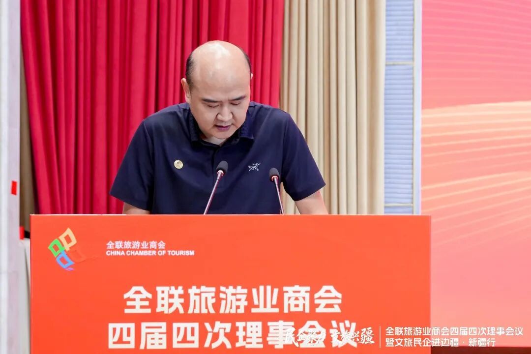 刘江明副会长介绍《分支机构管理办法(草案)》修订说明