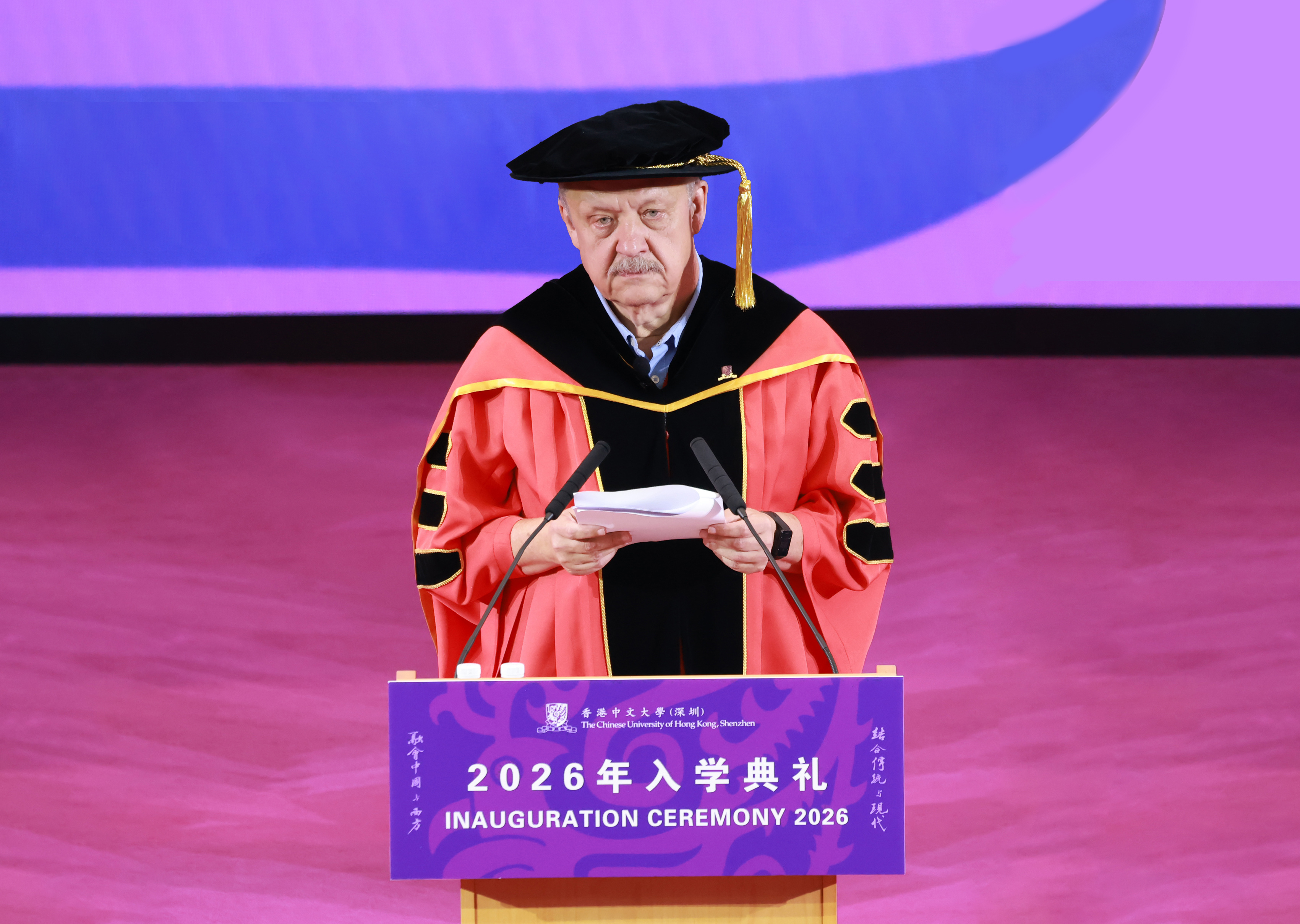 从四海而来 向世界出发 香港中文大学(深圳)举行2026年入学典礼