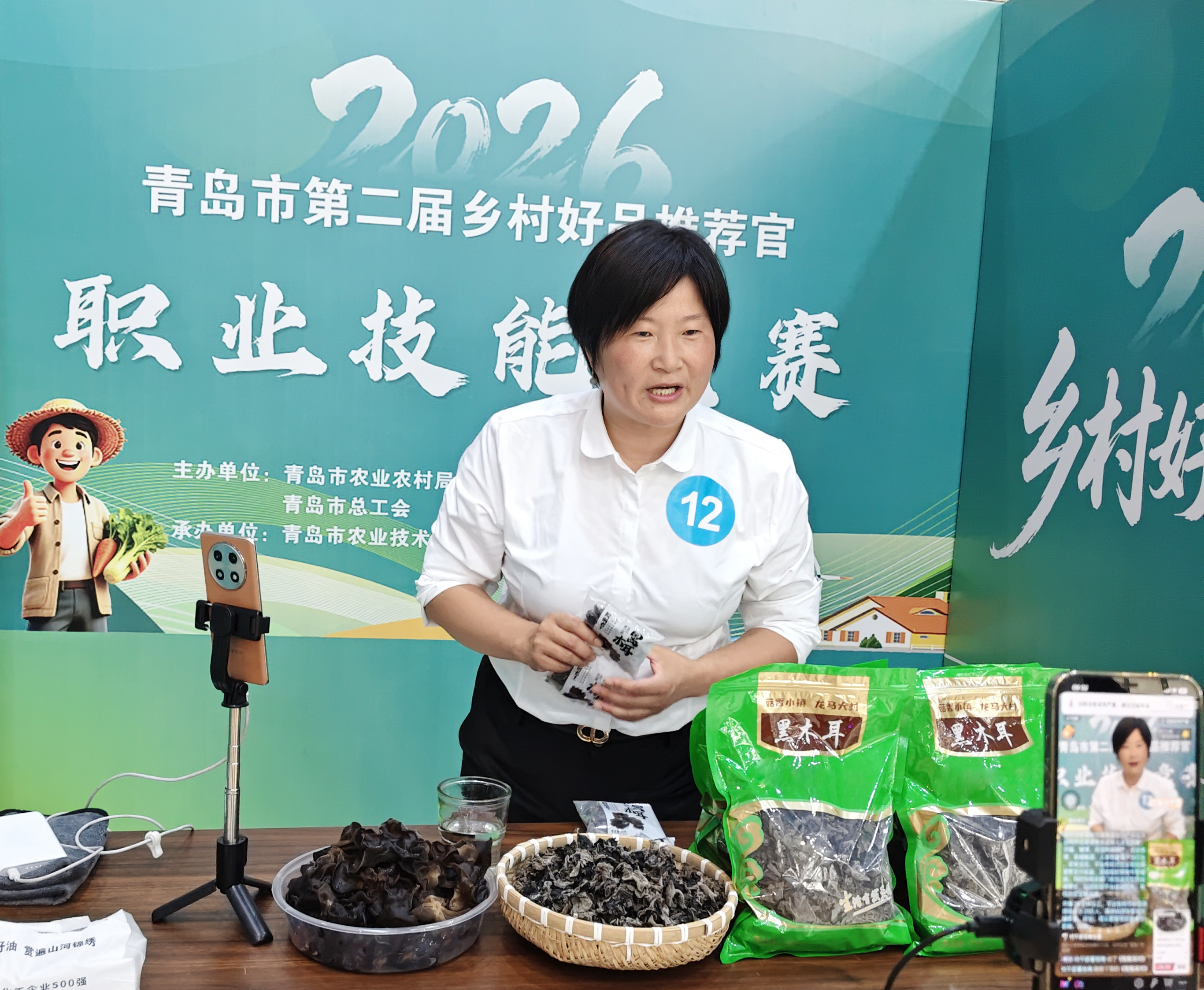 青岛乡里乡亲｜乡村网络达人 董桂梅：“触网”蝶变，把家乡搬进手机