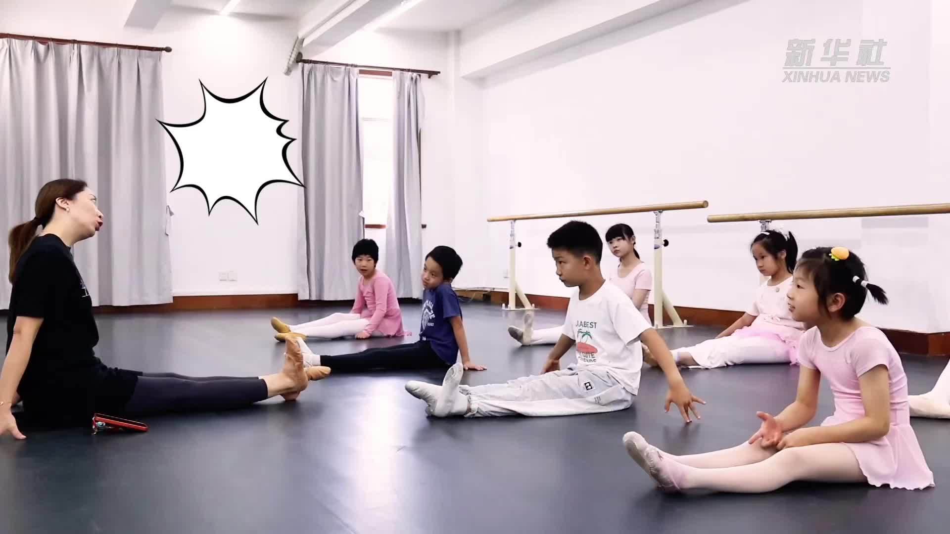 “小天鹅”成长记：他们踮起脚尖的样子，很美