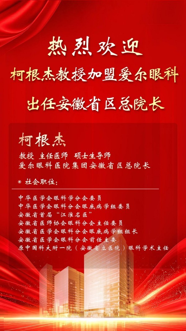 图片 2.jpg