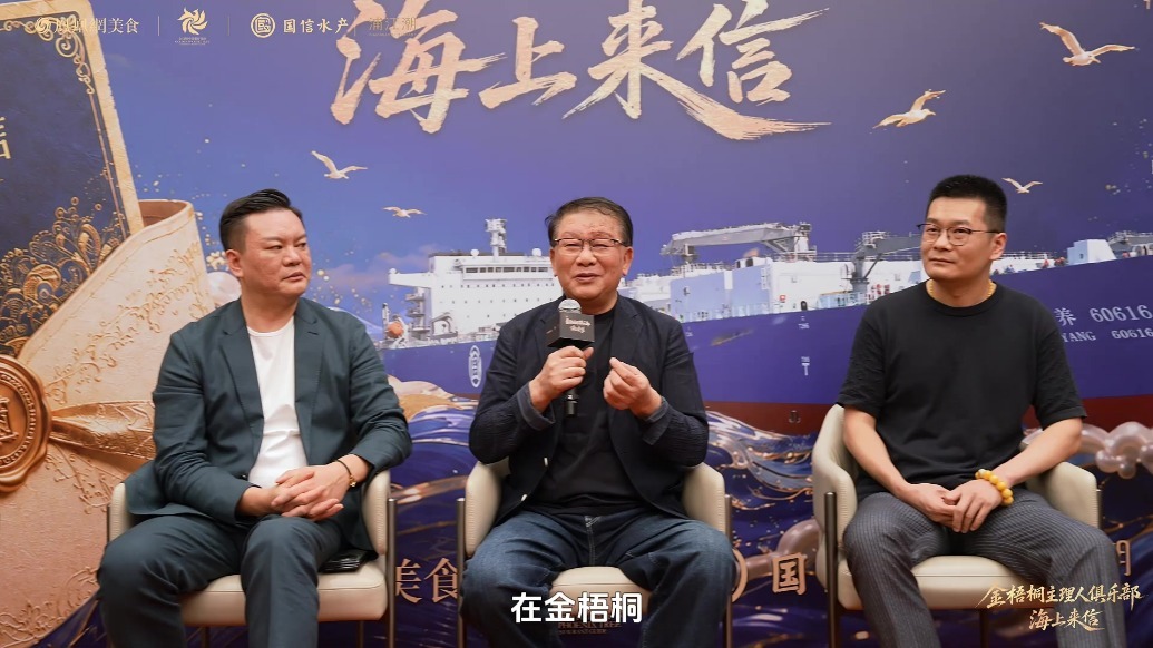 金梧桐《海上来信》上海站