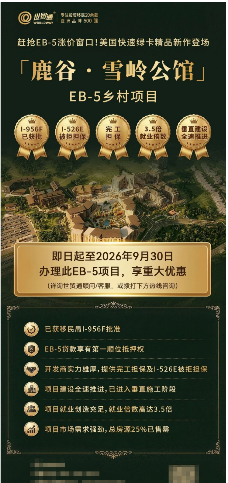 QQ截图20260902110744.png