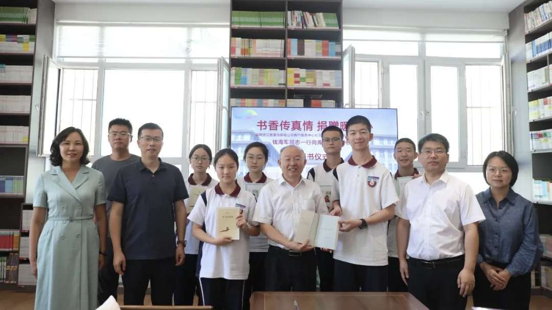 “书香传真情 捐赠暖人心”图书捐赠仪式现场