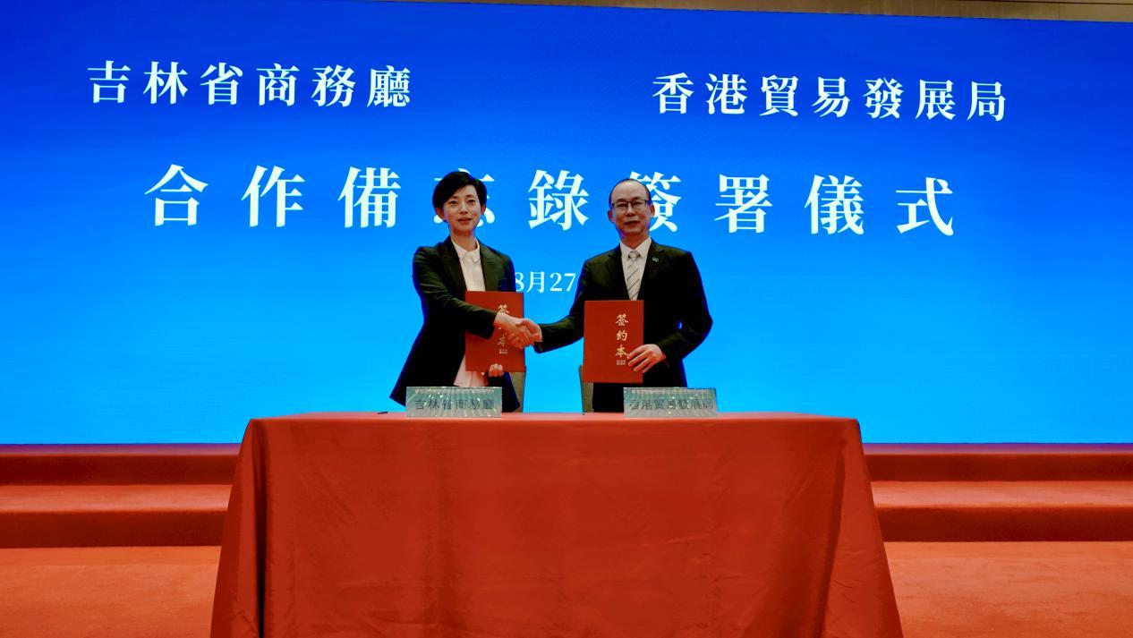 吉港澳企业对接会环节