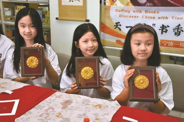 “我陪孩子读经典”再次走进印尼