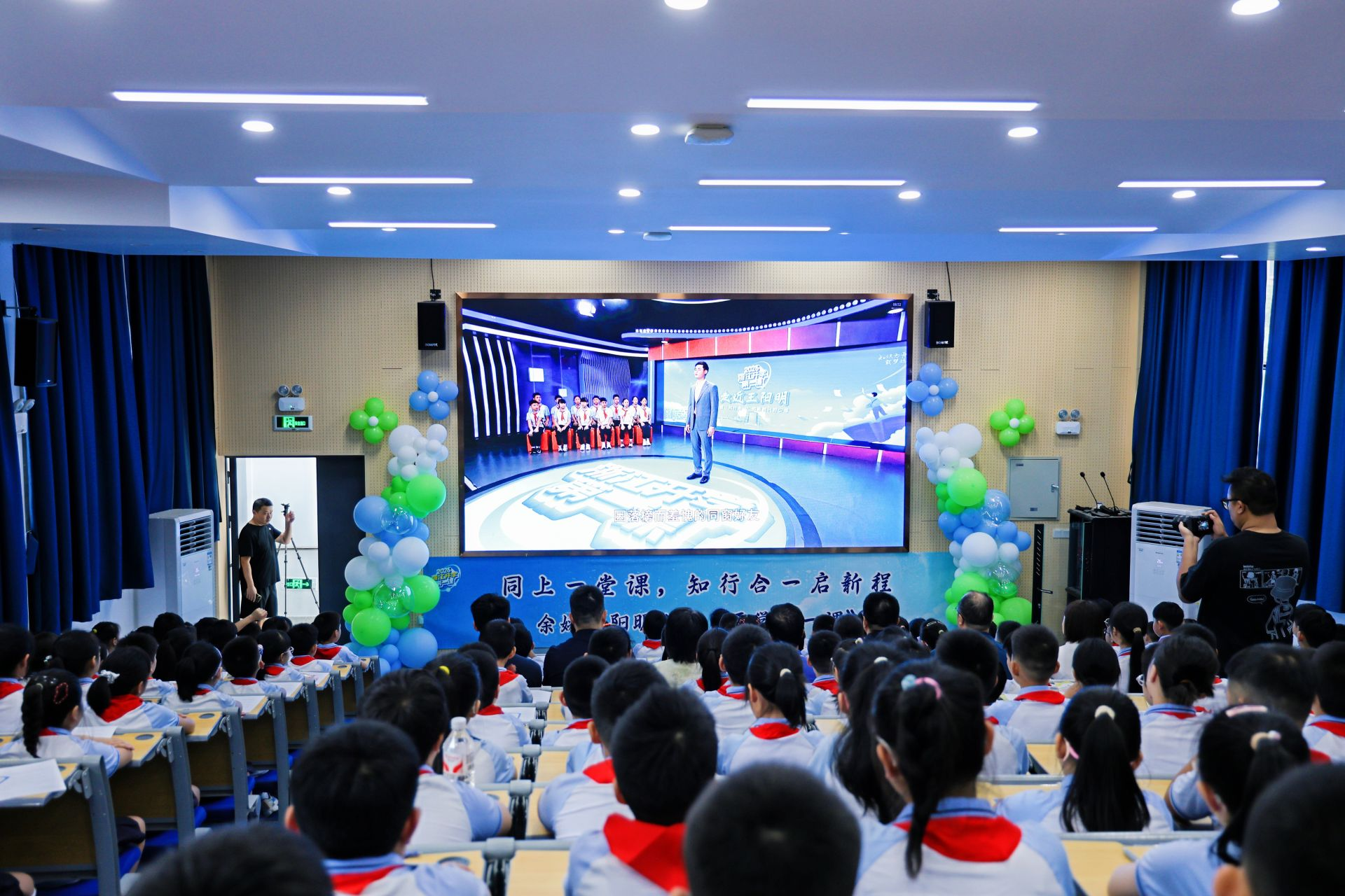 走近王阳明 知行启新程 2026浙江《开学第一课》聚焦余姚先贤